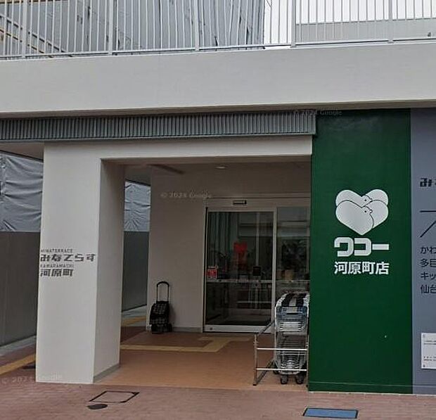 ワコー河原町店(約1,000m)