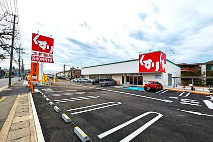 スギ薬局市川大和田店 420ｍ