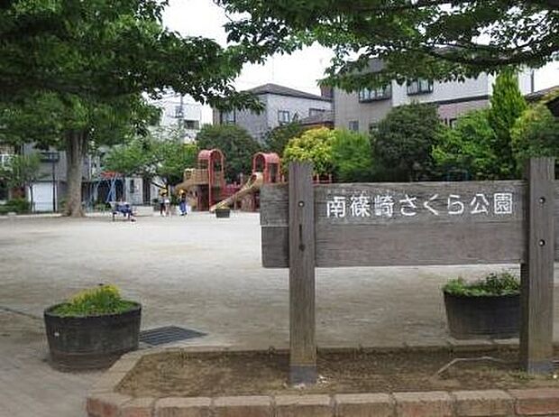 南篠崎さくら公園(約650m)