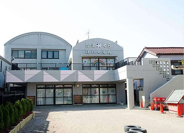 鎌倉保育園（約280m）