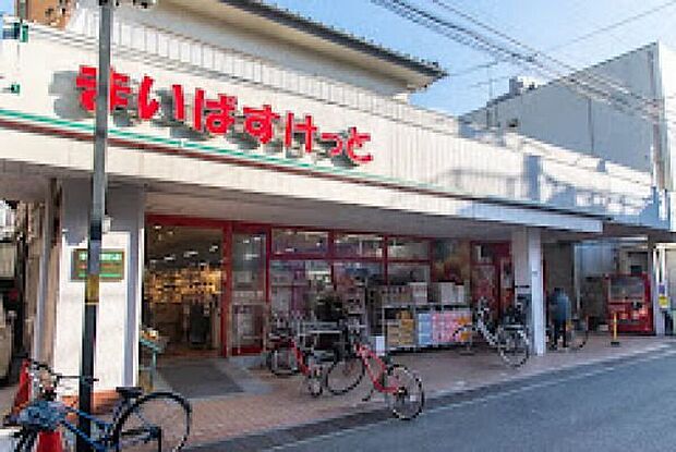 まいばすけっと江東東砂店（約310m）