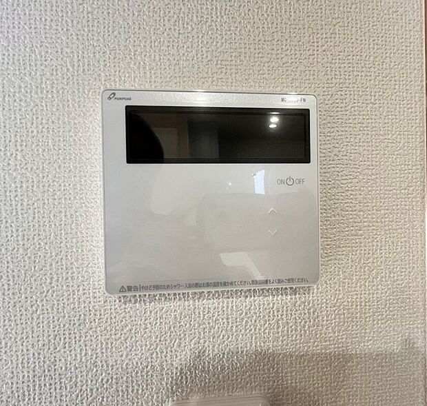 【構造】追い炊き機能