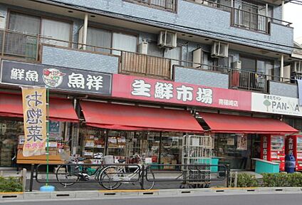 生鮮市場南篠崎店 490m(徒歩7分。)