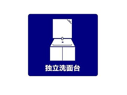 広々とした洗面室