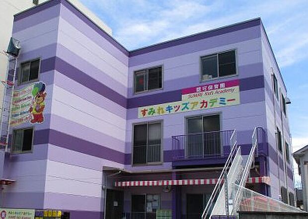 すみれキッズアカデミー(約140m)