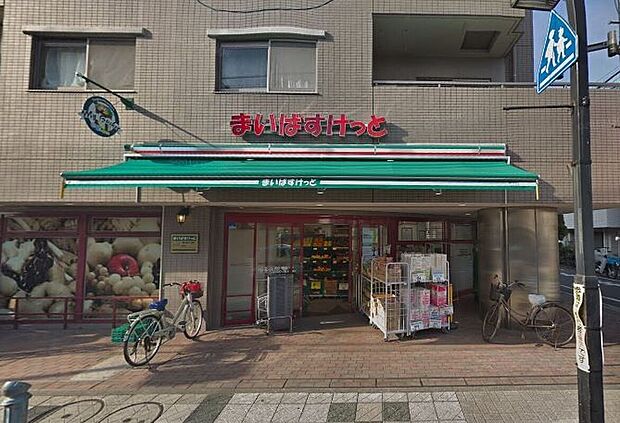 まいばすけっと東小岩6丁目店（約130m）