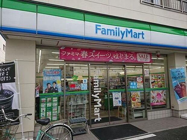 ファミリーマート東小岩六丁目店（約210m）
