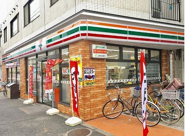 セブンイレブン江戸川二枚橋店(約150m)