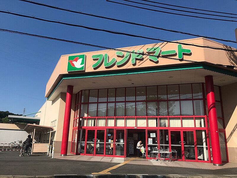 【買い物】フレンドマート石山寺辺店