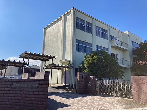 老上小学校（約510m）