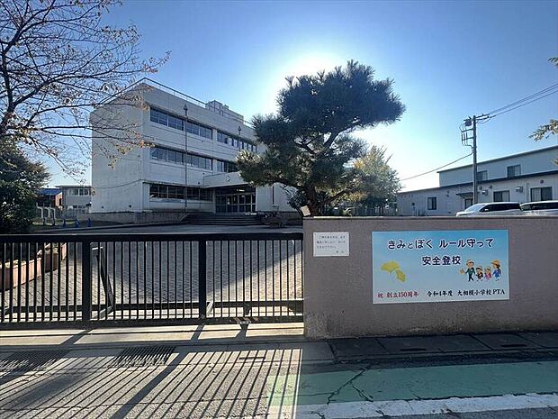 越谷市立大相模小学校(約763m)