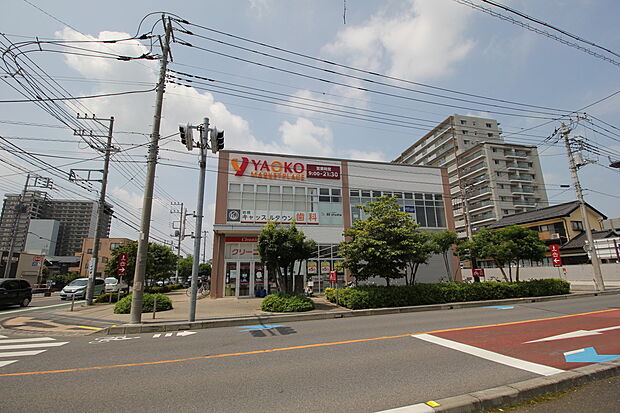 ヤオコー岩槻西町店（約800m）