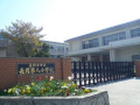 ◆長岡京市立長岡第八小学校：徒歩7分（500ｍ）