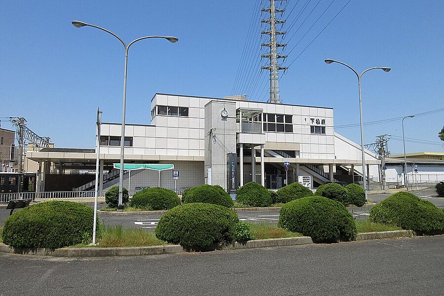 JR阪和線『下松』駅