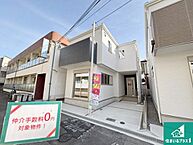 大阪府豊中市箕輪２丁目　仲介手数料無料対象物件！：物件画像