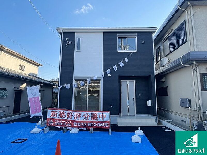 周辺は落ち着いた街並みの住宅地！子育てがしやすい住環境です！まだ未完成ですが、現地でしかわからない事もございます。是非一度ご覧ください。