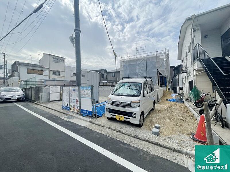 周辺は落ち着いた街並みの住宅地！子育てがしやすい住環境です！まだ未完成ですが、現地でしかわからない事もございます。是非一度ご覧ください。