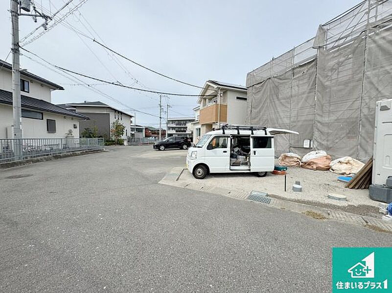 周辺は落ち着いた街並みの住宅地！子育てがしやすい住環境です！まだ未完成ですが、現地でしかわからない事もございます。是非一度ご覧ください。