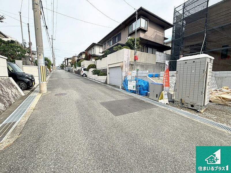 周辺は落ち着いた街並みの住宅地！子育てがしやすい住環境です！まだ未完成ですが、現地でしかわからない事もございます。是非一度ご覧ください。