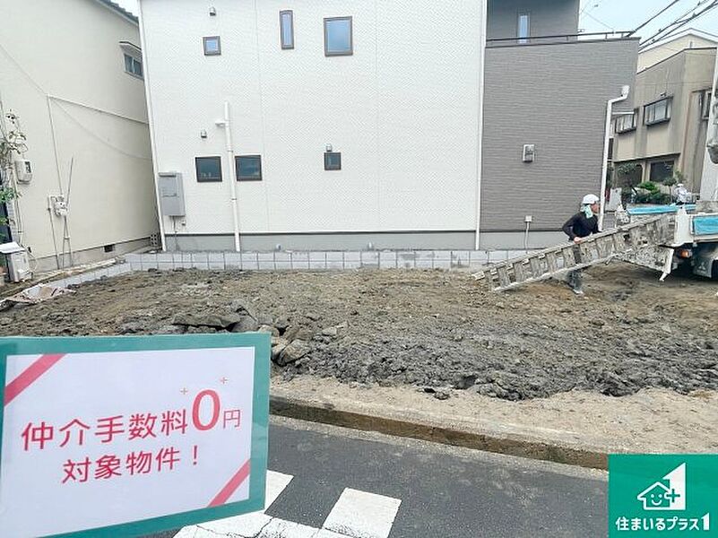 周辺は落ち着いた街並みの住宅地！子育てがしやすい住環境です！まだ未完成ですが、現地でしかわからない事もございます。是非一度ご覧ください。