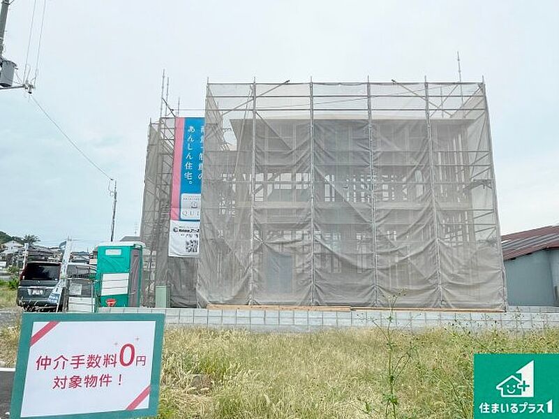 現在建築中！落ち着いた街並みで新生活を始めることが出来そう！周辺の物件も併せてご紹介させて頂きます！