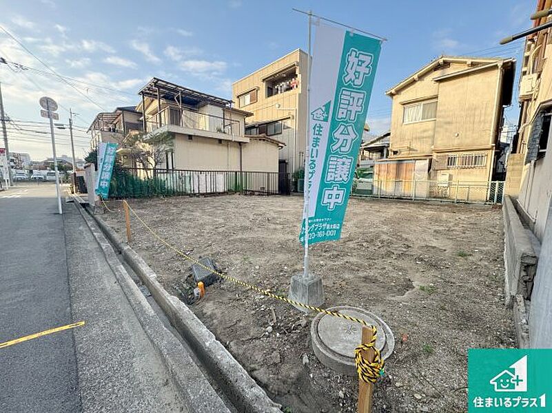 現在建築中！落ち着いた街並みで新生活を始めることが出来そう！周辺の物件も併せてご紹介させて頂きます！