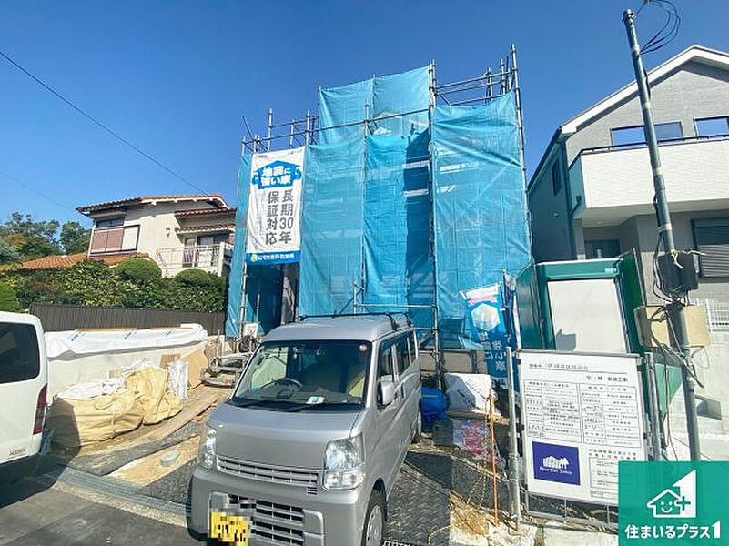 現在建築中！落ち着いた街並みで新生活を始めることが出来そう！周辺の物件も併せてご紹介させて頂きます！