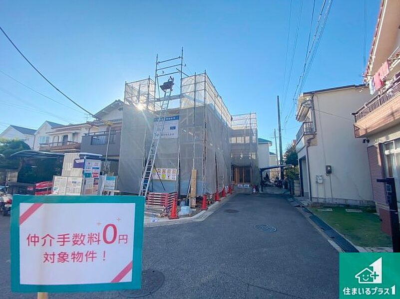 周辺は落ち着いた街並みの住宅地！子育てがしやすい住環境です！まだ未完成ですが、現地でしかわからない事もございます。是非一度ご覧ください。