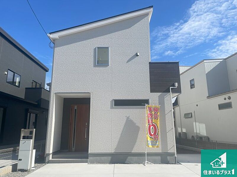 周辺は落ち着いた街並みの住宅地！子育てがしやすい住環境です！まだ未完成ですが、現地でしかわからない事もございます。是非一度ご覧ください。