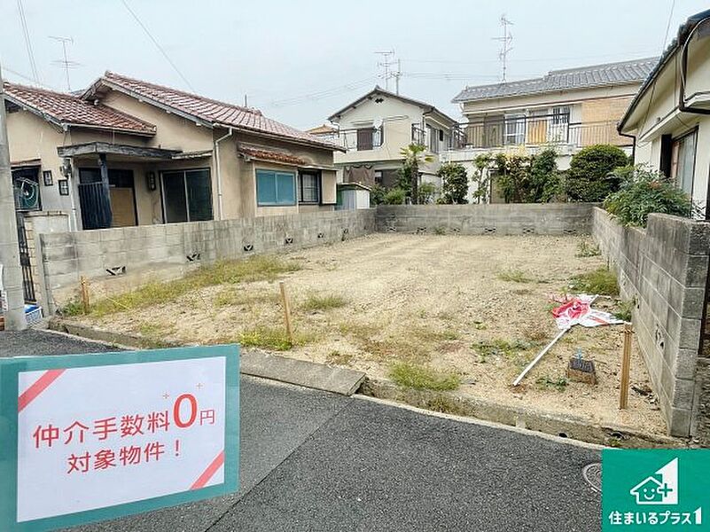 周辺は落ち着いた街並みの住宅地！子育てがしやすい住環境です！まだ未完成ですが、現地でしかわからない事もございます。是非一度ご覧ください。