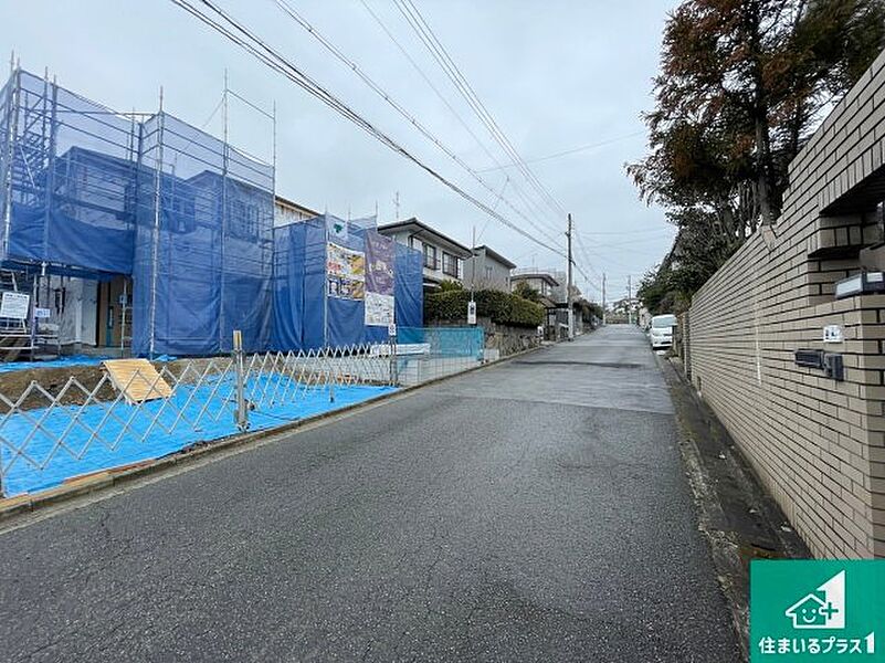 周辺は落ち着いた街並みの住宅地！子育てがしやすい住環境です！まだ未完成ですが、現地でしかわからない事もございます。是非一度ご覧ください。