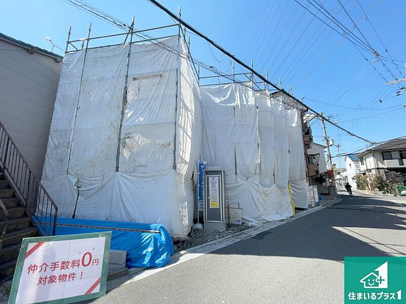 周辺は落ち着いた街並みの住宅地！子育てがしやすい住環境です！まだ未完成ですが、現地でしかわからない事もございます。是非一度ご覧ください。