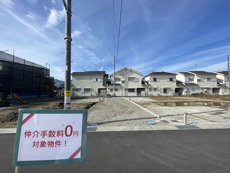 周辺は落ち着いた街並みの住宅地！子育てがしやすい住環境です！まだ未完成ですが、現地でしかわからない事もございます。是非一度ご覧ください。