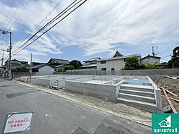大阪府八尾市新家町２丁目