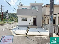 大阪府四條畷市清滝新町　仲介手数料無料対象物件！