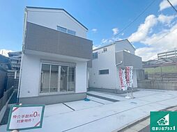 大阪府三島郡島本町広瀬2丁目