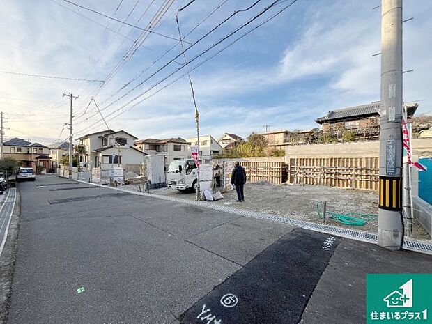周辺は落ち着いた街並みの住宅地！子育てがしやすい住環境です！まだ未完成ですが、現地でしかわからない事もございます。是非一度ご覧ください。