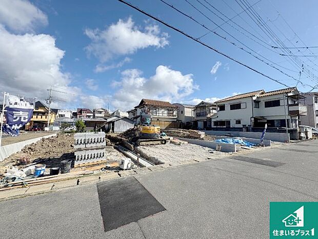 周辺は落ち着いた街並みの住宅地!子育てがしやすい住環境です!まだ未完成ですが、現地でしかわからない事もございます。是非一度ご覧ください。