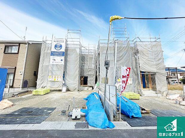 好評分譲中です!本日は物件の魅力がたっぷり詰まった情報をご紹介致します♪