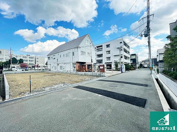周辺は落ち着いた街並みの住宅地!子育てがしやすい住環境です!まだ未完成ですが、現地でしかわからない事もございます。是非一度ご覧ください。
