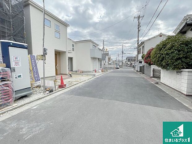 周辺は落ち着いた街並みの住宅地！子育てがしやすい住環境です！まだ未完成ですが、現地でしかわからない事もございます。是非一度ご覧ください。