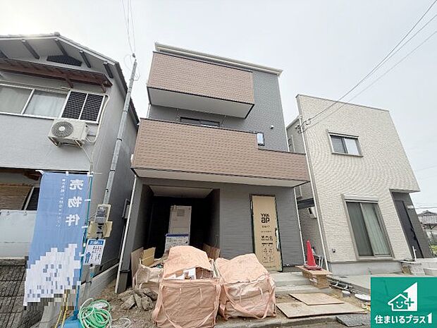 現在建築中！落ち着いた街並みで新生活を始めることが出来そう！周辺の物件も併せてご紹介させて頂きます！