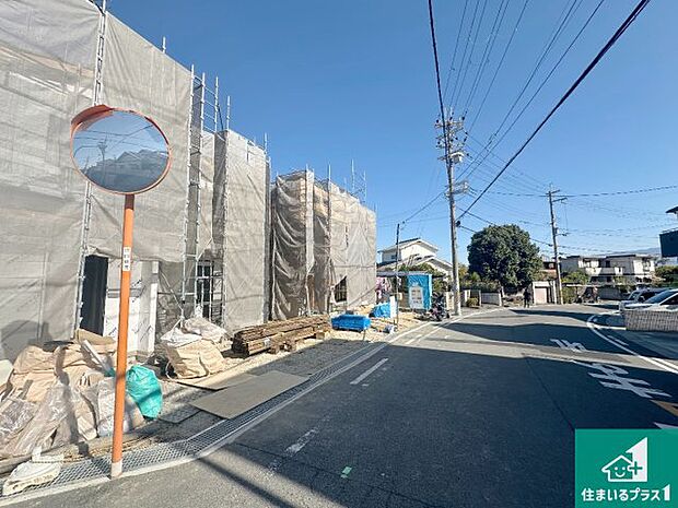 周辺は落ち着いた街並みの住宅地!子育てがしやすい住環境です!まだ未完成ですが、現地でしかわからない事もございます。是非一度ご覧ください。