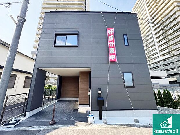 安心の10年保証!外観を美しく保ち、雨水で汚れを落とします!気になることがありましたら、お気軽にお問い合わせください!