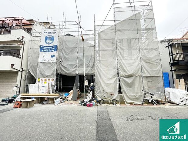 周辺は落ち着いた街並みの住宅地！子育てがしやすい住環境です！まだ未完成ですが、現地でしかわからない事もございます。是非一度ご覧ください。