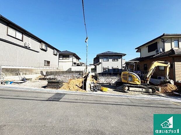 周辺は落ち着いた街並みの住宅地!子育てがしやすい住環境です!まだ未完成ですが、現地でしかわからない事もございます。是非一度ご覧ください。