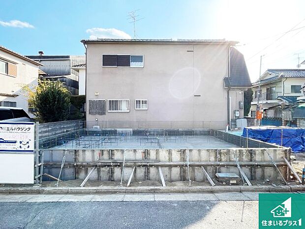 周辺は落ち着いた街並みの住宅地！子育てがしやすい住環境です！まだ未完成ですが、現地でしかわからない事もございます。是非一度ご覧ください。