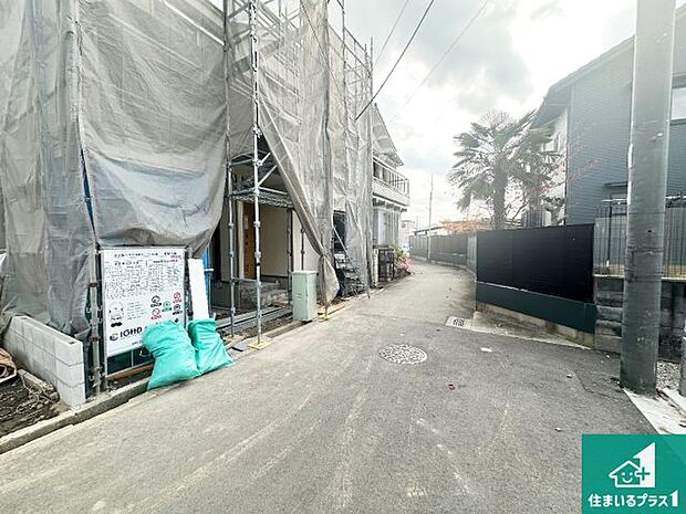 周辺は落ち着いた街並みの住宅地!子育てがしやすい住環境です!まだ未完成ですが、現地でしかわからない事もございます。是非一度ご覧ください。