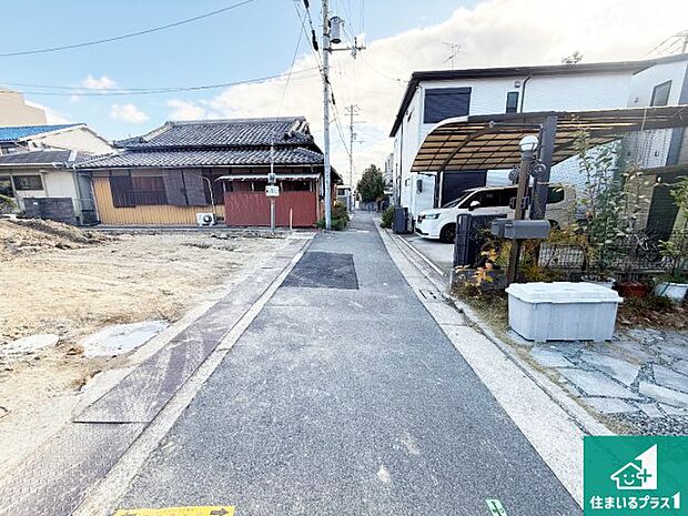 周辺は落ち着いた街並みの住宅地！子育てがしやすい住環境です！まだ未完成ですが、現地でしかわからない事もございます。是非一度ご覧ください。