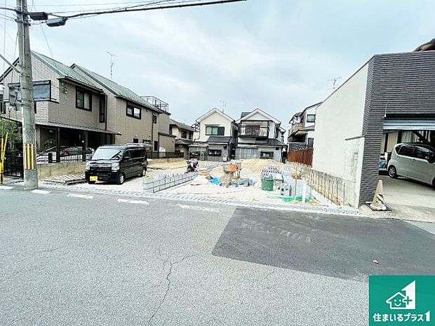 周辺は落ち着いた街並みの住宅地！子育てがしやすい住環境です！まだ未完成ですが、現地でしかわからない事もございます。是非一度ご覧ください。